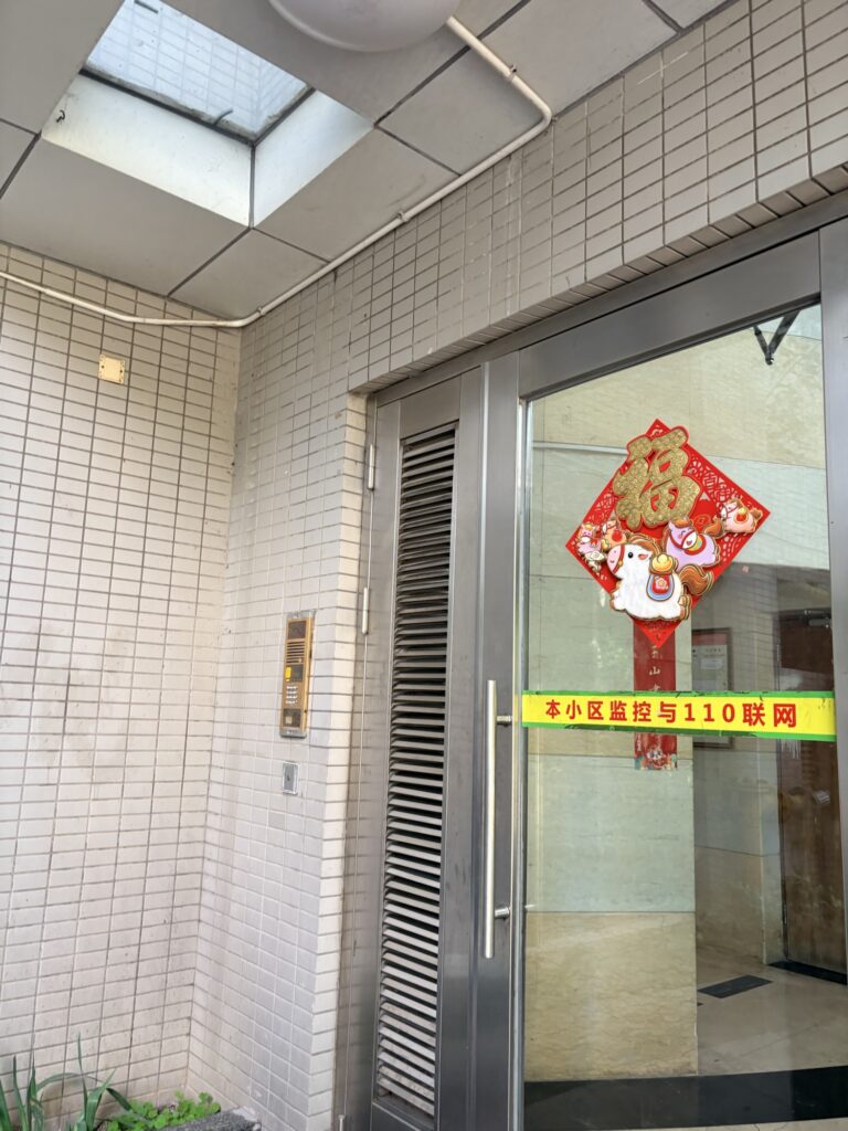 Room 1101 Building 8 Dong Huaihai Apartment 777 들어가는 입구사진